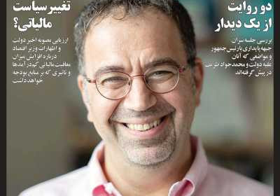 مجله صدا - شنبه, ۲۸ مهر ۱۴۰۳