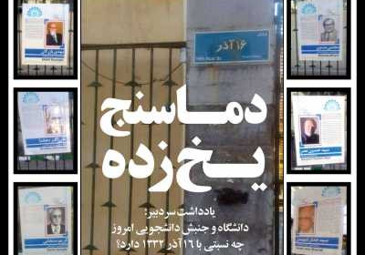 مجله صدا - شنبه, ۱۰ آذر ۱۴۰۳
