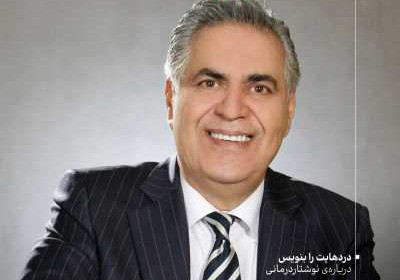 مجله موفقیت - یکشنبه, ۰۵ شهریور ۱۴۰۲