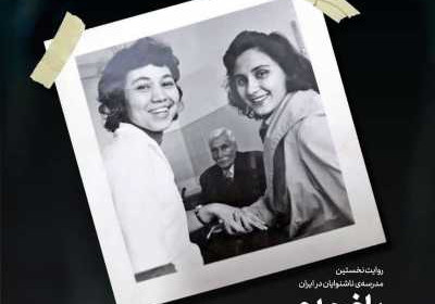 مجله موفقیت - یکشنبه, ۱۲ تیر ۱۴۰۱