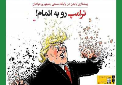 مجله آیت ماندگار - سه شنبه, ۲۲ مهر ۱۳۹۹
