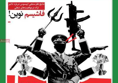 مجله آیت ماندگار - چهارشنبه, ۱۳ اسفند ۱۳۹۹