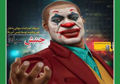 مجله آیت ماندگار - یکشنبه, ۲۵ خرداد ۱۳۹۹