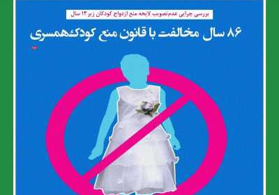 مجله آیت ماندگار - سه شنبه, ۳۰ دی ۱۳۹۹
