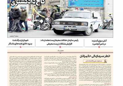 مجله افق اقتصاد - یکشنبه, ۳۰ دی ۱۴۰۳