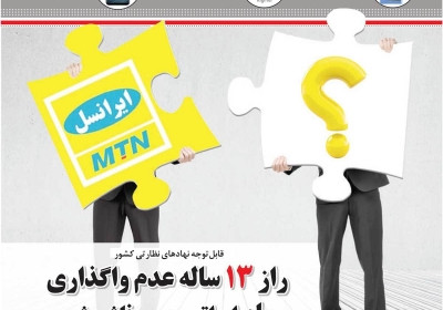 مجله تلفن همراه - یکشنبه, ۰۳ دی ۱۳۹۶