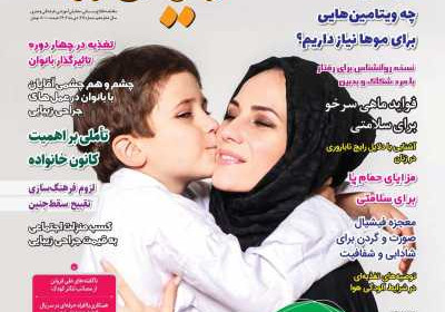 مجله دنیای زنان - چهارشنبه, ۲۰ دی ۱۴۰۲