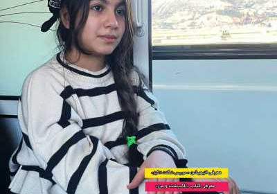 مجله دنیای بچه ها - پنجشنبه, ۳۰ اسفند ۱۴۰۳