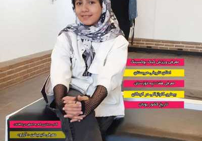 مجله دنیای بچه ها - یکشنبه, ۰۴ تیر ۱۴۰۲