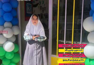 مجله دنیای بچه ها - یکشنبه, ۲۹ مهر ۱۴۰۳