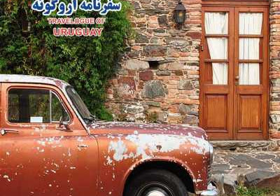 مجله راز شقایق - یکشنبه, ۱۶ بهمن ۱۴۰۱