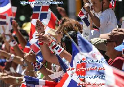 مجله راز شقایق - چهارشنبه, ۳۰ آبان ۱۴۰۳
