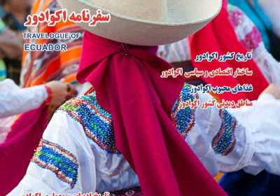 مجله راز شقایق - سه شنبه, ۳۱ مرداد ۱۴۰۲