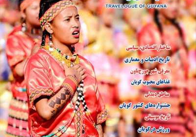 مجله راز شقایق - یکشنبه, ۳۰ اردیبهشت ۱۴۰۳