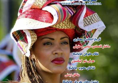 مجله راز شقایق - پنجشنبه, ۲۹ شهریور ۱۴۰۳