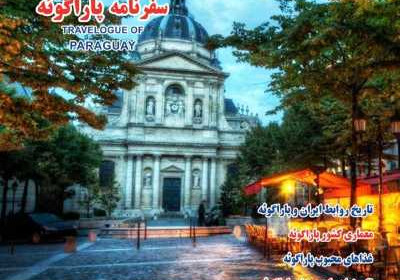 مجله راز شقایق - شنبه, ۰۹ اردیبهشت ۱۴۰۲