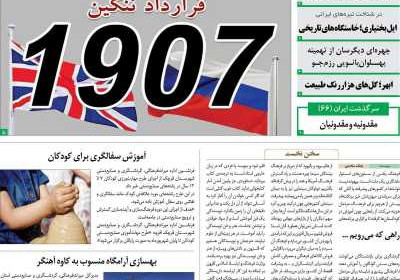 مجله امرداد - دوشنبه, ۳۱ مرداد ۱۴۰۱