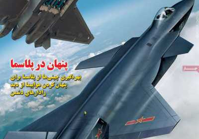 مجله نوآور - پنجشنبه, ۰۳ خرداد ۱۴۰۳
