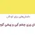 داستان کوتاه کودکانه پری چشم آبی و پیشی کوچولو