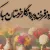 با کیفیت ترین عکس های تبریک عید نوروز و سال نو اینجاست !