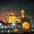 نگاهی به مهم ترین خصوصیات اخلاقی امام رضا (ع) و درس های آن برای زندگی امروز