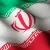 متن های کوتاه در مورد اقتدار ایران / ایران قوی من