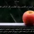 دانلود سوره الانعام صوتی با کیفیت بالا