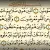 دانلود سوره مومنون صوتی کامل با بالاترین کیفیت