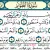 دانلود کامل سوره طور صوتی با کیفیت بالا