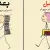 چطور مثل مامور های آمریکایی همه چیز یاد بگیریم ! (آسون ترین روش ممکن برای درس خوندن)