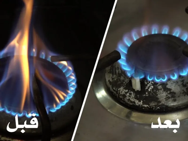 تعمیر گرفتگی مشعل اجاق گاز / از بین بردن فشار کم و قرمز سوزی اجاق گاز