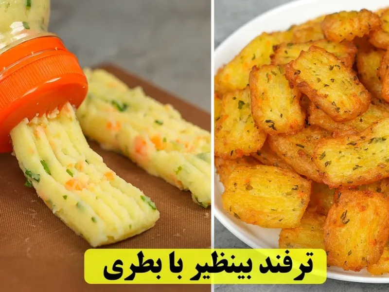 سیب زمینی و بطری در خانه دارید ؟ ترفند سرخ کردن سیب زمینی با بطری نوشابه