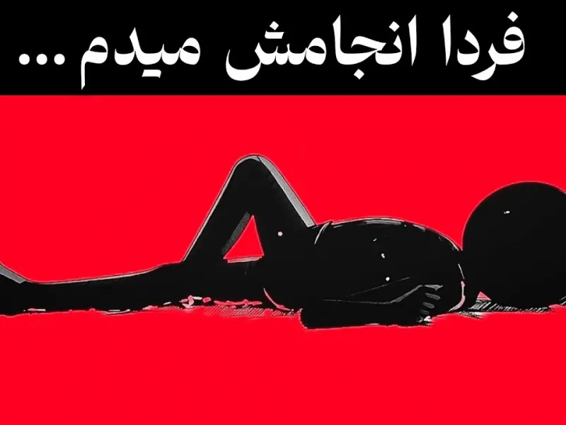 اگه اهداف زیادی دارین ولی تنبل هستین، لطفا این ویدیو رو ببینین! اگه اهداف زیادی دارین ولی تنبل هستین، لطفا این ویدیو رو ببینین!
