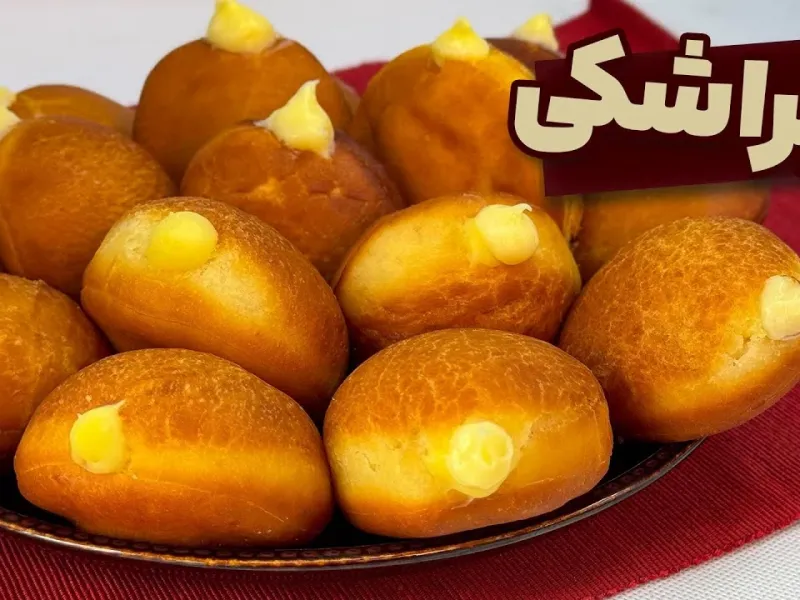 طرز تهیه پیراشکی کرمدار نرم و بازاری با آموزش کرم میانی