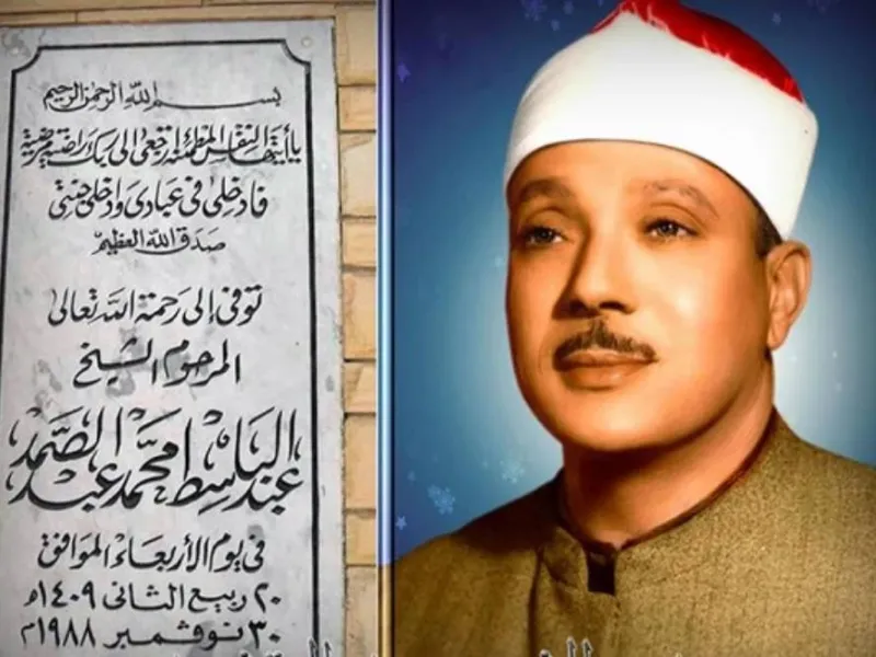 تلاوت کمیاب سوره قدر با صدای دلنشین استاد عبدالباسط همراه ترجمه