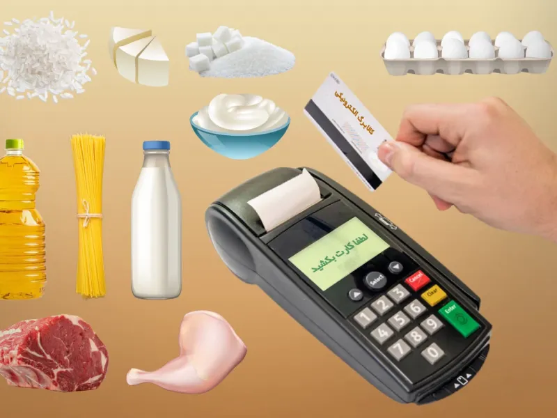کالابرگ اردیبهشت 1404 کی واریز می شود؟ کالابرگ اردیبهشت 1404 کی واریز می شود؟