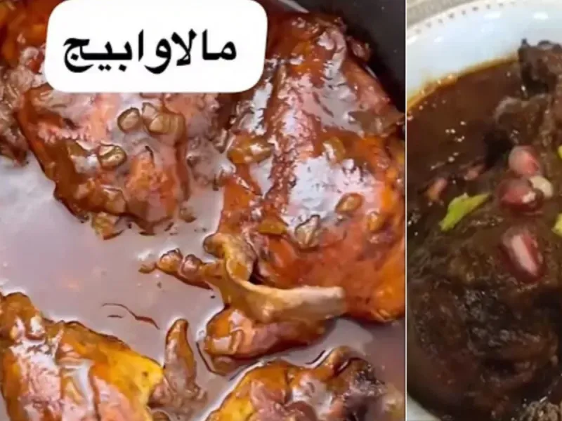 طرز تهیه خورش مالاوابیج گیلانی با مواد اولیه تازه