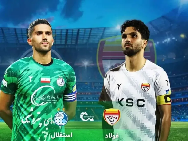 تاریخ و ساعت بازی سرنوشت ساز استقلال و فولاد مشخص شد !