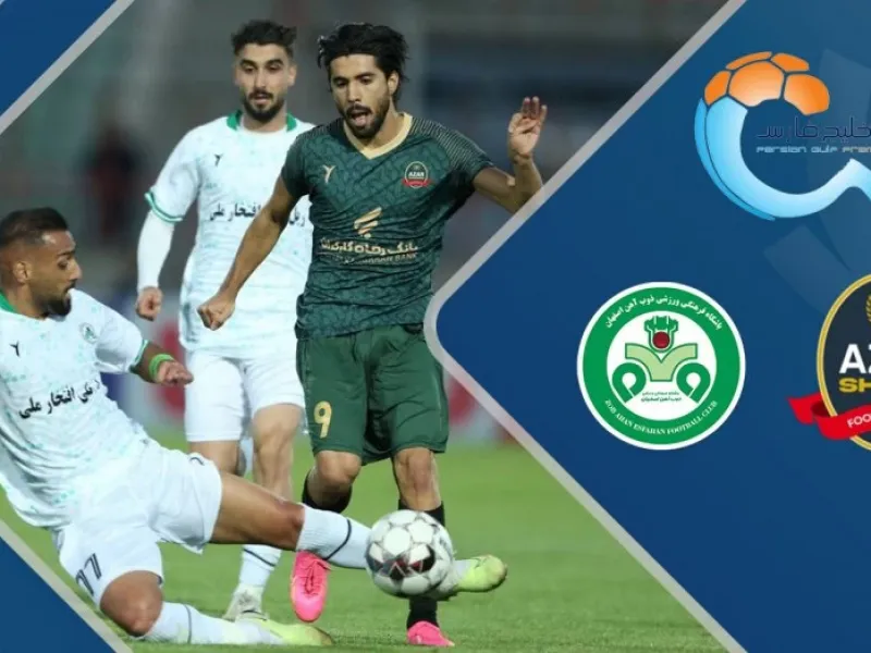 تاریخ و ساعت بازی شمس آذر قزوین و ذوب آهن مشخص شد !