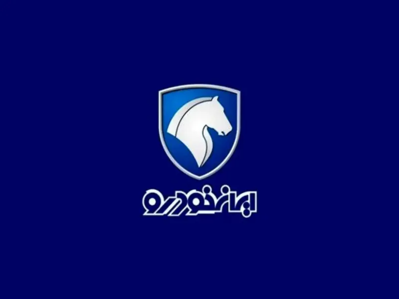 ثبت نام خودروهای ایران خودرو آغاز شد !