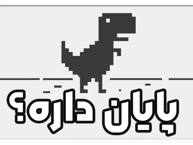 بازی هایی که تقریبا هیچکس پایانشونو ندیده !!